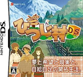 【中古】NDS 箱庭生活 ひつじ村DS