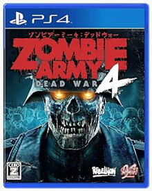 【中古】PS4 Zombie Army 4：Dead War（ゾンビアーミー4：デッドウォー）