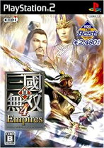 楽天市場】真・三國無双4 empiresの通販