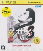 楽天市場】ps3 本体 龍が如く（プレイステーション3｜テレビゲーム）の通販