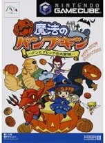楽天市場】魔法のパンプキン アンとグレッグの大冒険の通販