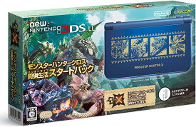 【スーパーSALE⇒対象商品ポイント10倍★12/11 01:59迄】 新品Newニンテンドー3DSLL本体 モンスターハンタークロス 狩猟生活スタートパック◇