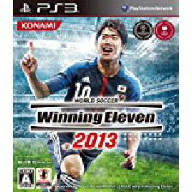 新品PS3 ワールドサッカー ウイニングイレブン 2013