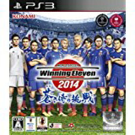新品PS3 ワールドサッカー ウイニングイレブン 2014 蒼き侍の挑戦