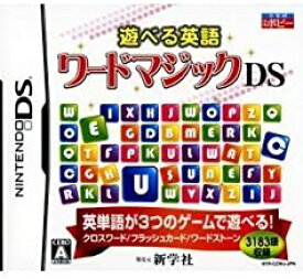 新品NDS 遊べる英語 ワードマジックDS