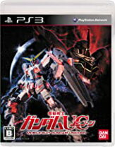 楽天市場】機動戦士ガンダムuc ps3 特装版の通販