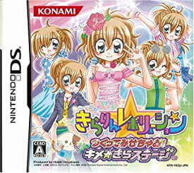 楽天市場 Ds ソフト ちゃお Nintendo Ds テレビゲーム の通販