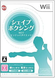 【中古】Wii シェイプボクシング Wiiでエンジョイダイエット!
