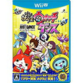 【中古】Wii U 妖怪ウォッチダンス JUST DANCE スペシャルバージョン ※メダル同梱