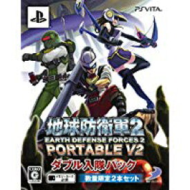 【中古】PSV 地球防衛軍2 PORTABLE V2 ダブル入隊パック