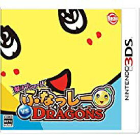 【中古】3DS 梨汁ブシャー!! ふなっしー VS DRAGONS