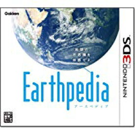 【中古】3DS Earthpedia（アースペディア）