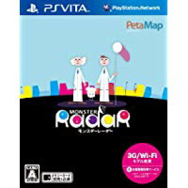 【中古】PSV モンスターレーダー