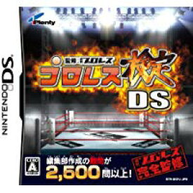 新品NDS プロレス検定DS