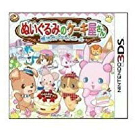 新品3DS ぬいぐるみのケーキ屋さん ～魔法のパティシエール～