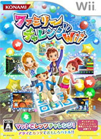 【中古】Wii ファミリーチャレンジWii
