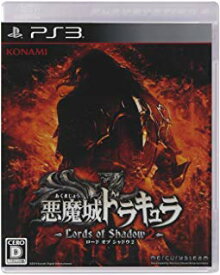 新品PS3 悪魔城ドラキュラ ロード オブ シャドウ2