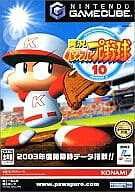 【中古】NGC 実況パワフルプロ野球10