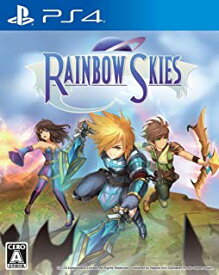 新品PS4 Rainbow Skies（レインボースカイ）