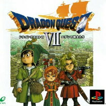 楽天市場】ドラゴンクエストvii エデンの戦士たち ps one booksの通販 