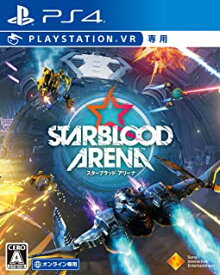 新品PS4 Starblood Arena（スターブラッド アリーナ）