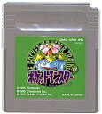 【お買い物マラソン！ポイント5倍★10/9 01：59まで】 【中古】GB ポケットモンスター 緑 ※カートリッジのみ