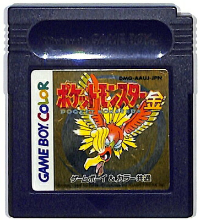 楽天市場】【中古】GB ポケットモンスター 金 ※カートリッジのみ 