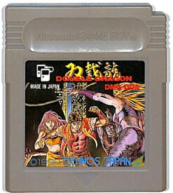 【お買い物マラソン！ポイント5倍★8/11 01：59まで】 【中古】GB ダブルドラゴン ※カートリッジのみ