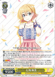 @CXV@c C  yKNK/W86-002 RRz ޏA؂肵܂ VOJ[h