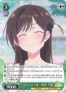 @CXV@c ΂̂悤Ȉꎞ  yKNK/W86-021 RRz ޏA؂肵܂ VOJ[h