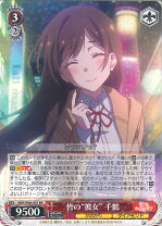 楽天市場】彼女お借りします カードの通販