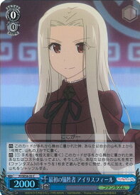 楽天市場 Fate アイリスフィールの通販