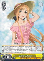 楽天市場】sao アスナの通販
