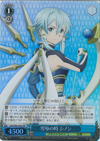 楽天市場 シノン Sao Ssの通販