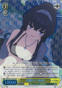 @CXV@c ÊփECij yBAV/W112-021S SRz u[A[JCu VOJ[h