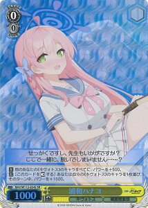 ���@�C�X�V�����@���c �Y�a�n�i�R �yBAV/W112-024S SR�z �u���[�A�[�J�C�u �V���O���J�[�h