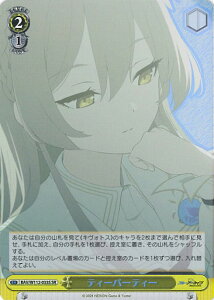 @CXV@c eB[p[eB[ yBAV/W112-033S SRz u[A[JCu VOJ[h