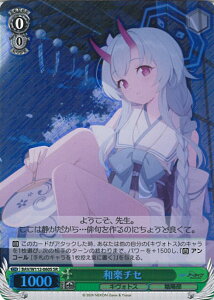 ���@�C�X�V�����@���c �a�y�`�Z �yBAV/W112-060S SR�z �u���[�A�[�J�C�u �V���O���J�[�h