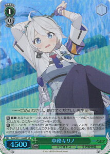 ���@�C�X�V�����@���c �����L���m �yBAV/W112-068S SR�z �u���[�A�[�J�C�u �V���O���J�[�h