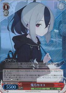 @CXV@c SJR yBAV/W112-099S SRz u[A[JCu VOJ[h
