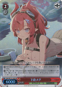 ���@�C�X�V�����@���c ���q���O �yBAV/W112-102S SR�z �u���[�A�[�J�C�u �V���O���J�[�h