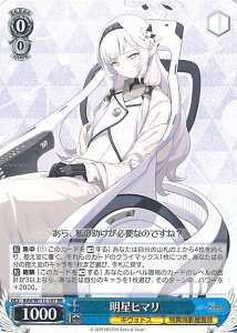 ���@�C�X�V�����@���c �����q�}�� �yBAV/W112-107 RR�z �u���[�A�[�J�C�u �V���O���J�[�h