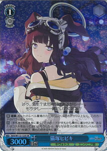 ���@�C�X�V�����@���c �L�˃q�r�L �yBAV/W112-123S SR�z �u���[�A�[�J�C�u �V���O���J�[�h