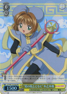 y}\I|Cg5{11/11 01F59܂Łz @CXV@c g̏ƂƂɁhؔV{ yCCS/W113-016S SRz J[hLv^[ 25th Anniversary VOJ[h