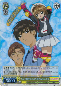 ���@�C�X�V�����@���c �ؔV�{�������ؔV�{����ؔV�{�� �yCCS/W113-020S SR�z �J�[�h�L���v�^�[������ 25th Anniversary �V���O���J�[�h