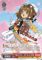 楽天市場】ヴァイスシュヴァルツ カードキャプターさくらの通販