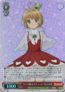 @CXV@c gn[gRX`[hؔV{ yCCS/W113-054S SRz J[hLv^[ 25th Anniversary VOJ[h