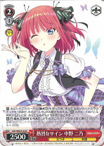 楽天市場】ヴァイスシュヴァルツ 五等分の花嫁 サインの通販