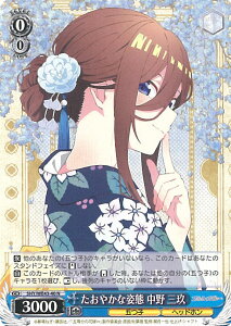 yԌIӍՁˑΏۏi|Cg5{11/16 23:59z @CXV@c ₩Ȏp  O y5HY/WE43-40 Nz v~Au[X^[ ܓ̉ԉŁ VOJ[h