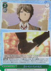 ���@�C�X�V�����@���c ������l�̌��� �ySBY/W114-044S SR�z �w�t�u�^��Y�x�V���[�Y �V���O���J�[�h